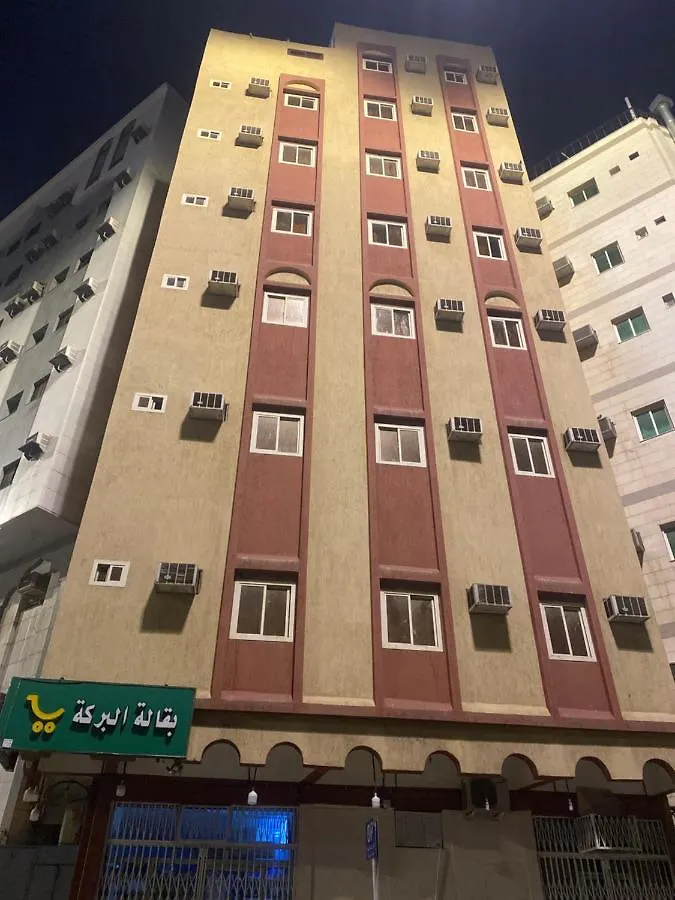 السكن الاقتصادي الغزة Apartment Mecca
